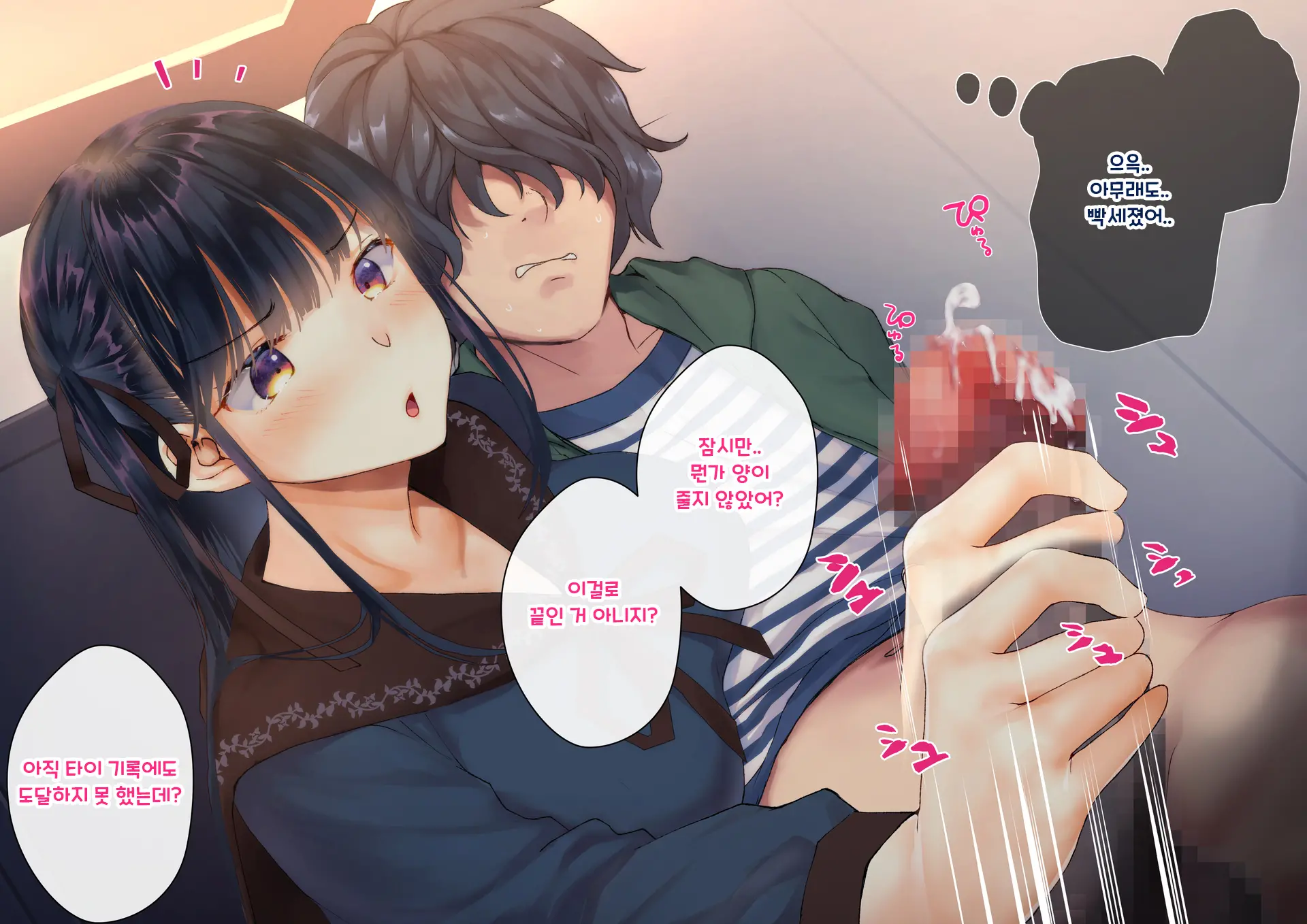 Boku O Niku Vibe Ni Shiteiru No Wa 1000-Nen Ni 1-Ri No Idol Deshita